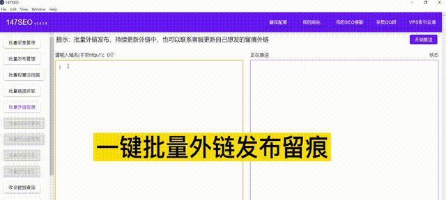 网站内容更新速度对蜘蛛抓取活跃度的影响（为什么网站内容更新速度会影响蜘蛛抓取活跃度）