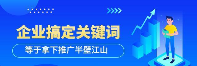 为什么我的网站排名一直上不到首页？——深入分析原因