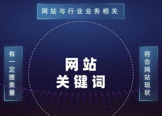 揭秘网站排名低的原因（为什么会影响网站排名）