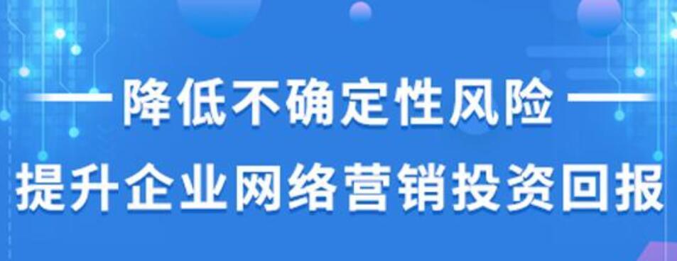 点击量能否决定网站排名（网站排名的真相以及点击量的真实作用）