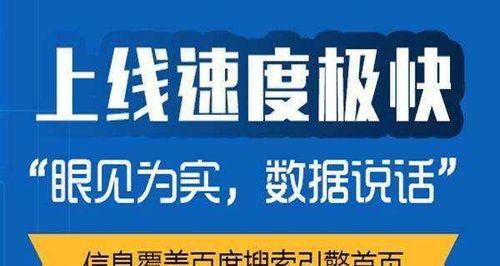 如何快速提升网站排名？学会这些技巧让你上一个台阶！