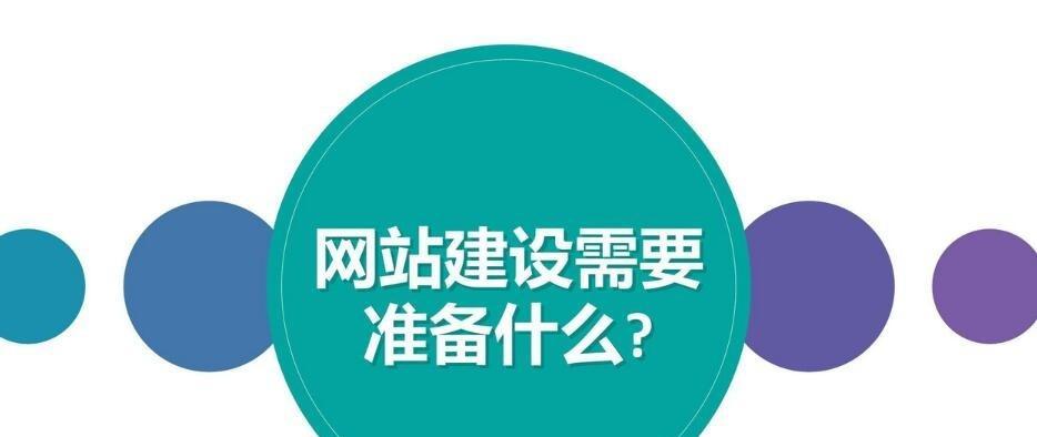 如何提升网站排名（8个实用技巧帮你迈过SEO的坎）