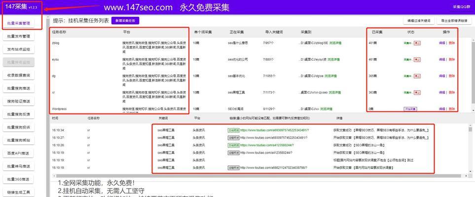 2024年网站排名算法更新的趋势（如何优化网站以适应未来的算法）