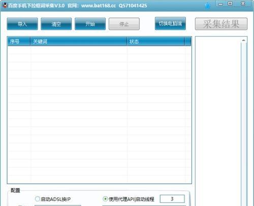 如何利用权重查询工具优化网站排名（掌握权重查询工具）