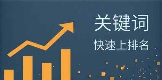 提高网站转化率的10个实用技巧（打造用户体验）