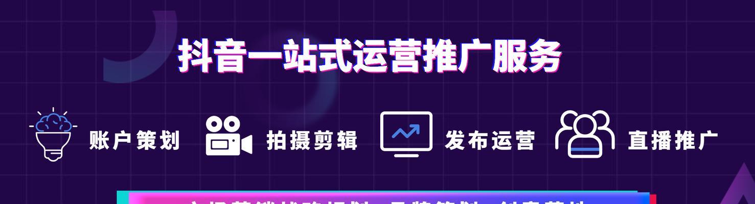 如何设置抖音经营类目（详解抖音经营类目设置流程及注意事项）