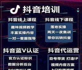 了解抖音聚合账户（掌握聚合账户的意义及使用方法）