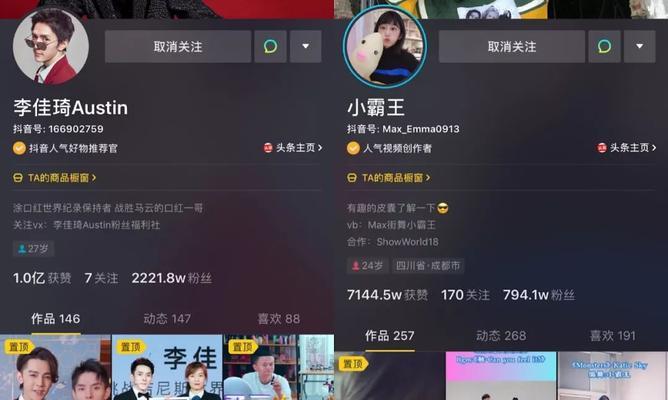 抖音开通星图的条件是什么（打造更高质量的内容创作平台）