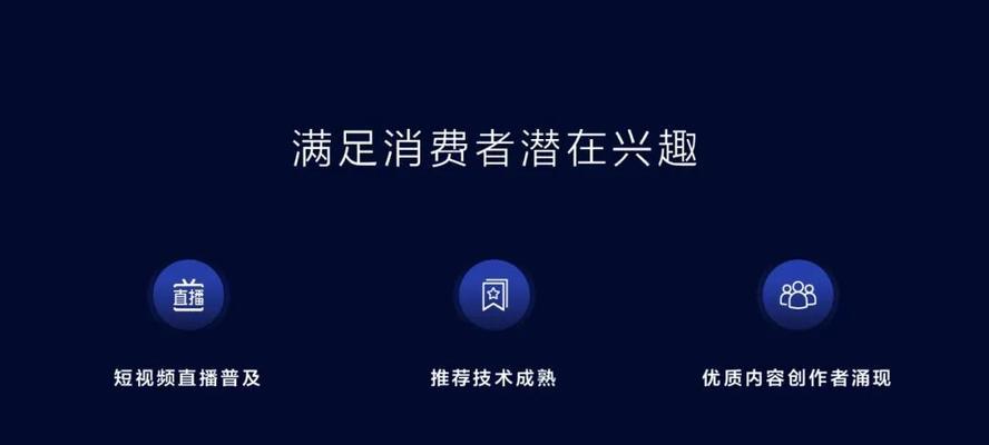 抖音跨境电商入驻攻略（从零开始）