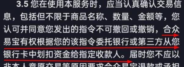 抖音蓝v认证不通过600退吗（了解蓝v认证失败后的退款政策及流程）