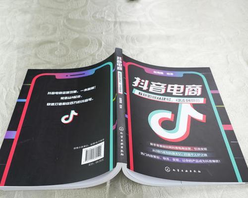 抖音滥发信息问题剖析（网络病态现象）