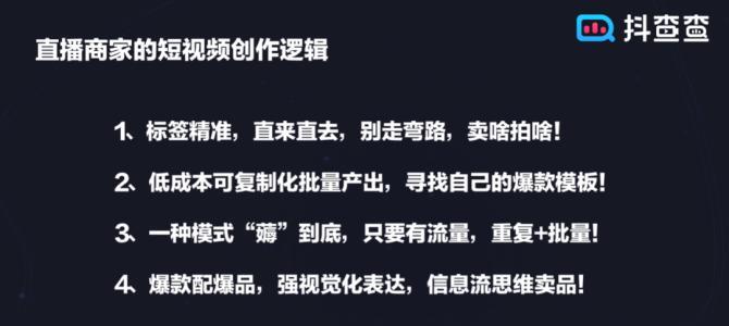 抖音卖货退货问题详解（卖家能否设置不能退货）