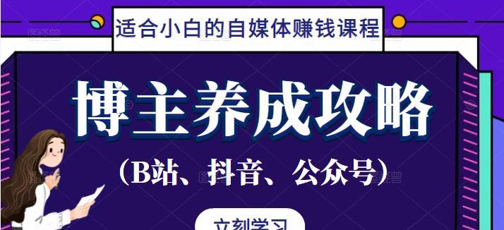 揭秘抖音渠道号的真正含义，为你的抖音账号增加曝光量（抖音渠道号的作用）