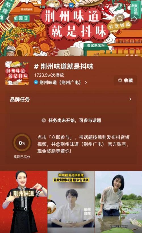 如何快速获得抖音全民任务的收益（审核通过需要多久）