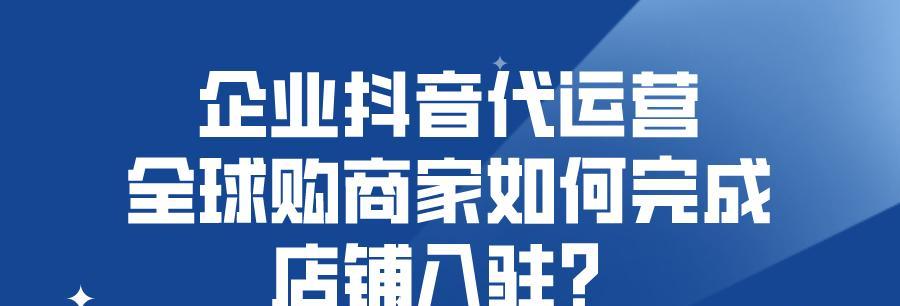 抖音全球购订单确认收货规则调整，须知这些变化！