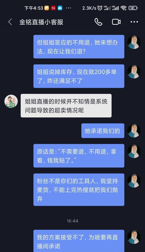 抖音全球购二手奢侈品行业管理规范（如何确保二手奢侈品交易的安全和合法性）