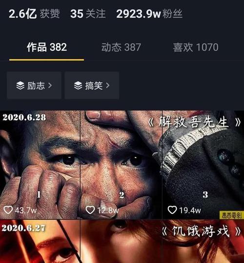 如何在抖音发长视频？教你成为视频制作达人