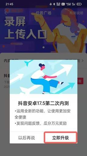 如何设置抖音闪购发货时间（抖音闪购发货时间设置教程及注意事项）