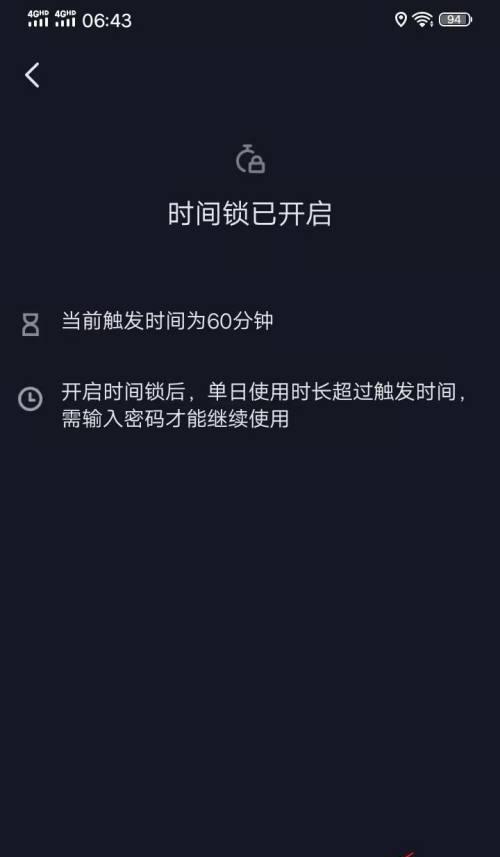 如何设置抖音闪购发货时间（抖音闪购发货时间设置教程及注意事项）