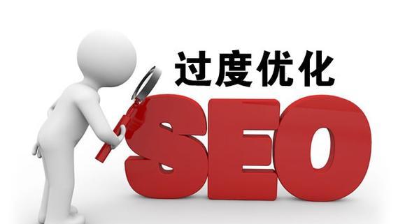 SEO排名优化，提升网站曝光率（掌握SEO优化技巧）