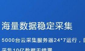 如何让网站快速被百度收录（提高网站可见度的6个技巧）