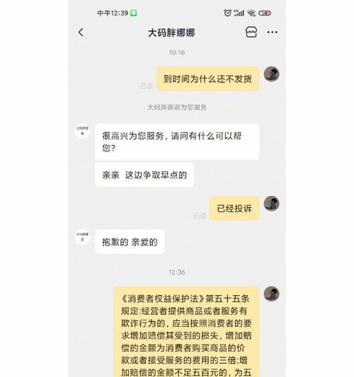 抖音不发货赔付违约金多少（了解抖音不发货违约金）