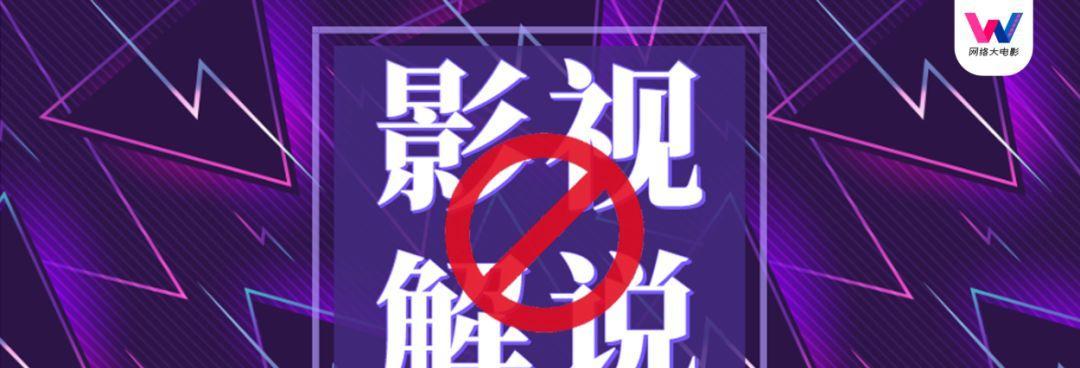 抖音官方宣布不文明用语会被永久封禁（抖音打击不文明用语）