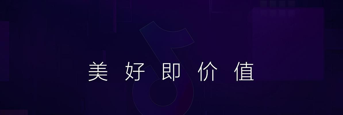 探秘抖音创作者平台任务如何赚钱（在抖音创作者平台做任务）