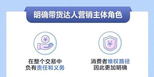 如何选择适合自己的抖音带货产品（从个人兴趣、市场需求、产品质量等方面入手）