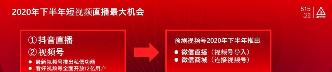 成为抖音带货代理的全面指南（如何运用自己的社交媒体资源来成为抖音带货代理）