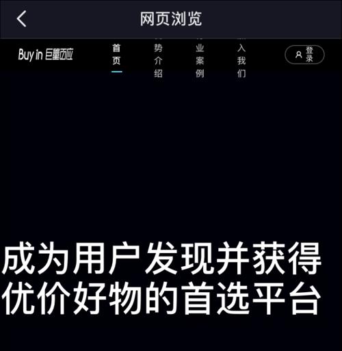 成为抖音带货代理的全面指南（如何运用自己的社交媒体资源来成为抖音带货代理）