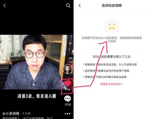 抖音短视频带货（教你如何在抖音上做好短视频带货）