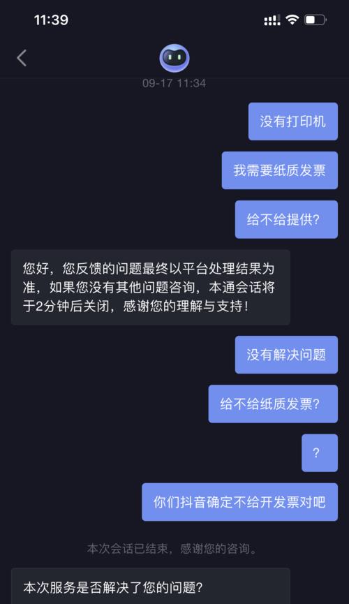 抖音浏览量有多少才能赚钱（抖音刷量的秘诀与注意事项）