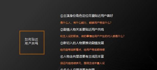 抖音粉丝多的好处（为什么要拥有众多抖友）