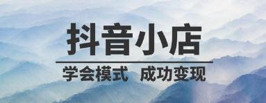 如何合法交税成为个体工商户抖音达人（抖音个体工商户纳税攻略）