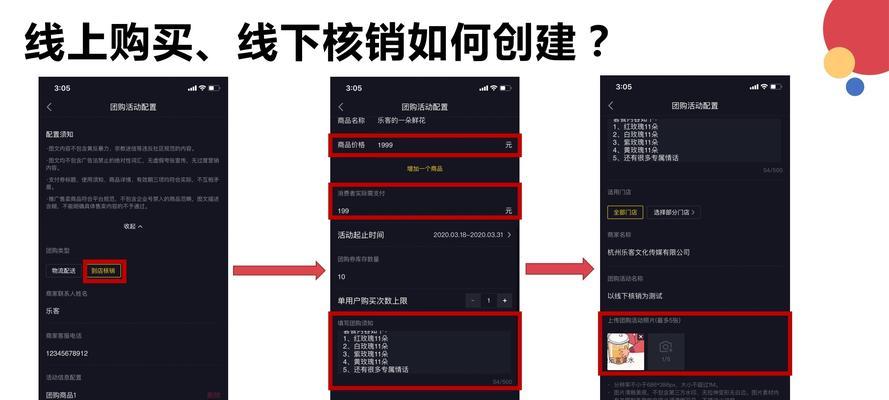 抖音个体户能否开通蓝v（抖音认证蓝v的条件是什么）