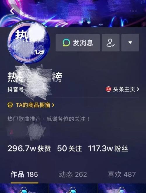 抖音警告多次停播，你需要知道的事情（了解抖音平台对用户的规定和处罚措施）