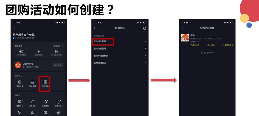 抖音蓝v用户的好处（成为抖音蓝v用户）