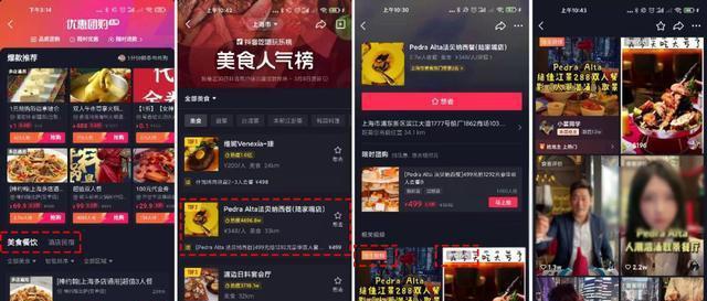 抖音门店认领，了解一下（快速提升商家曝光率的关键）