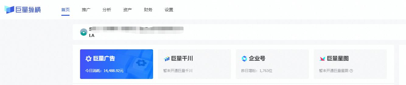 如何开通抖音企业号中的星图主题（详细介绍抖音企业号开通星图主题的步骤和注意事项）