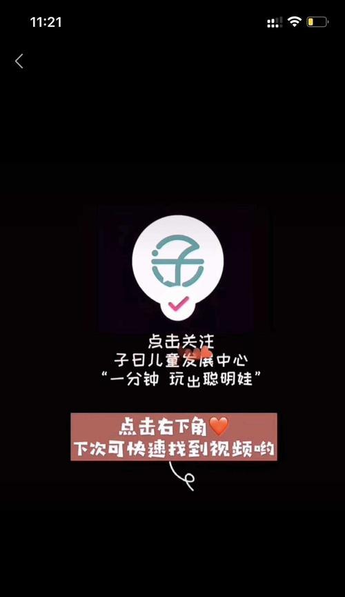 如何在抖音任务中心发布优质任务（从主题到奖励）