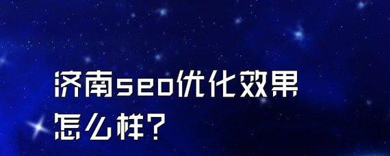 2024年SEO趋势预测——关注用户体验和内容质量（从语义搜索到AI算法）