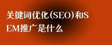 如何有效管理庞大的SEM推广账户（从账户结构、管理和数据分析三方面入手）