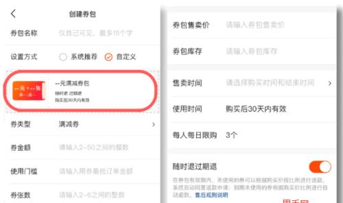 SEO白帽快排技术（掌握这些技巧）