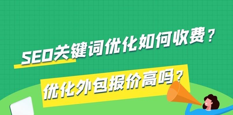 探讨SEO变现手段的多元化发展路径（SEO变现不只局限于广告变现）