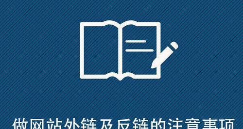 提升SEO排名，你需要知道这些（SEO优化除了外链还有什么）