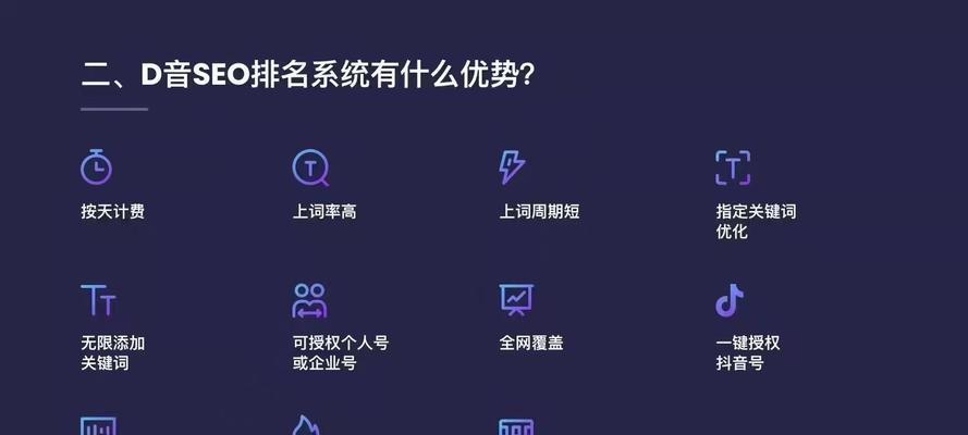 SEO优化与用户体验的平衡（如何提升用户忠诚度）