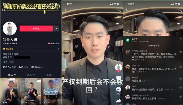 抖音小黄车不做了押金如何退（抖音小黄车停业退押金攻略）