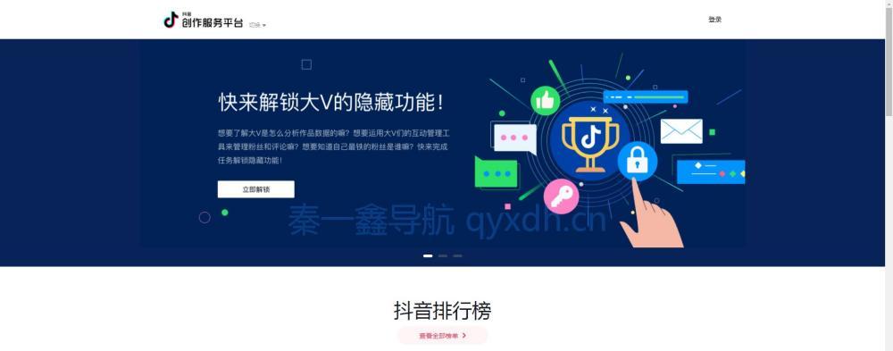 抖音星图平台开通条件（了解抖音星图平台的入驻条件与要求）