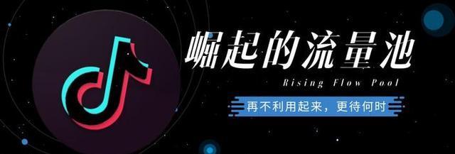 揭秘抖音星图的神秘世界（探究星座、运势和命理）